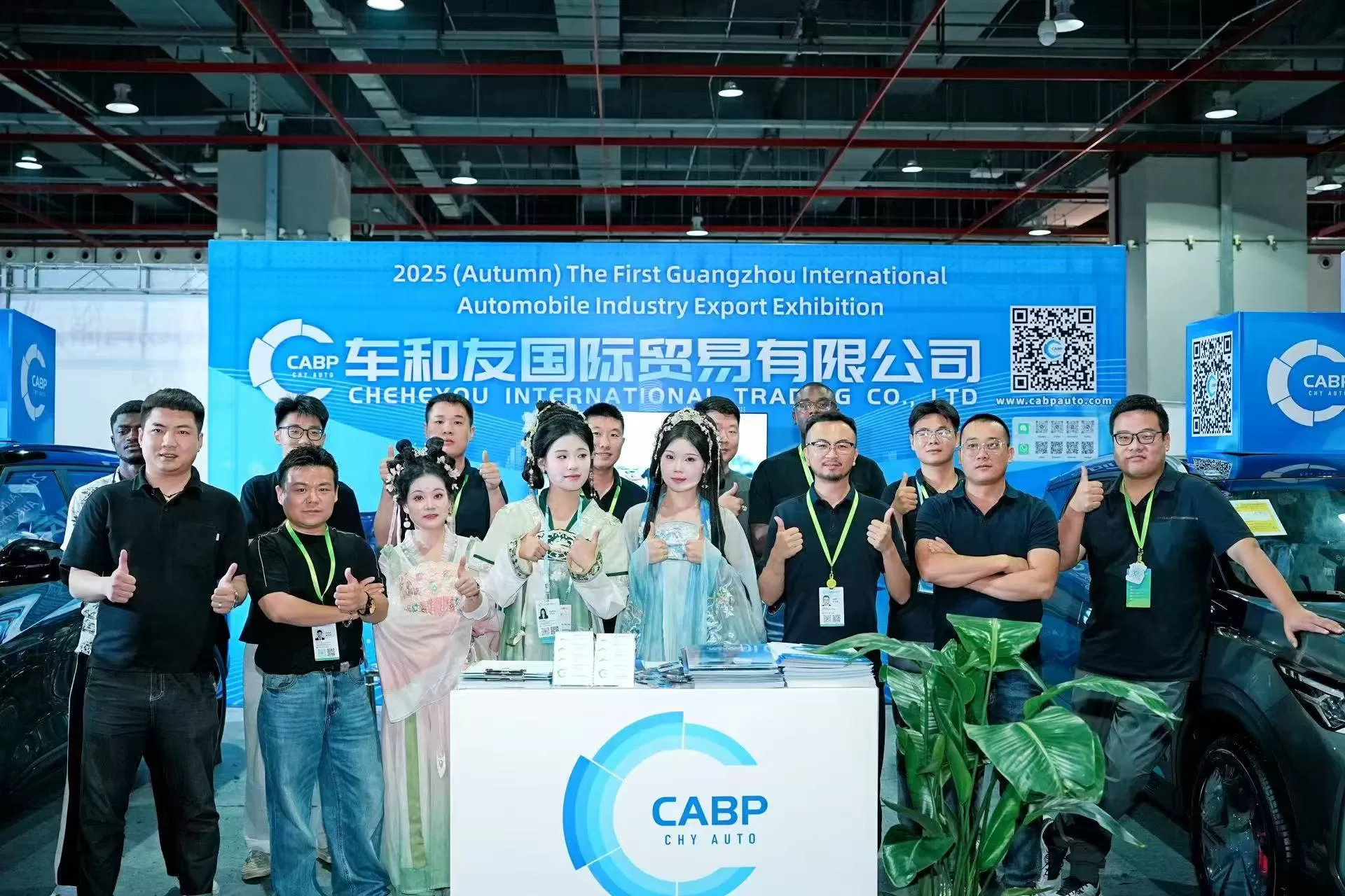 Hurry and head to Nansha!