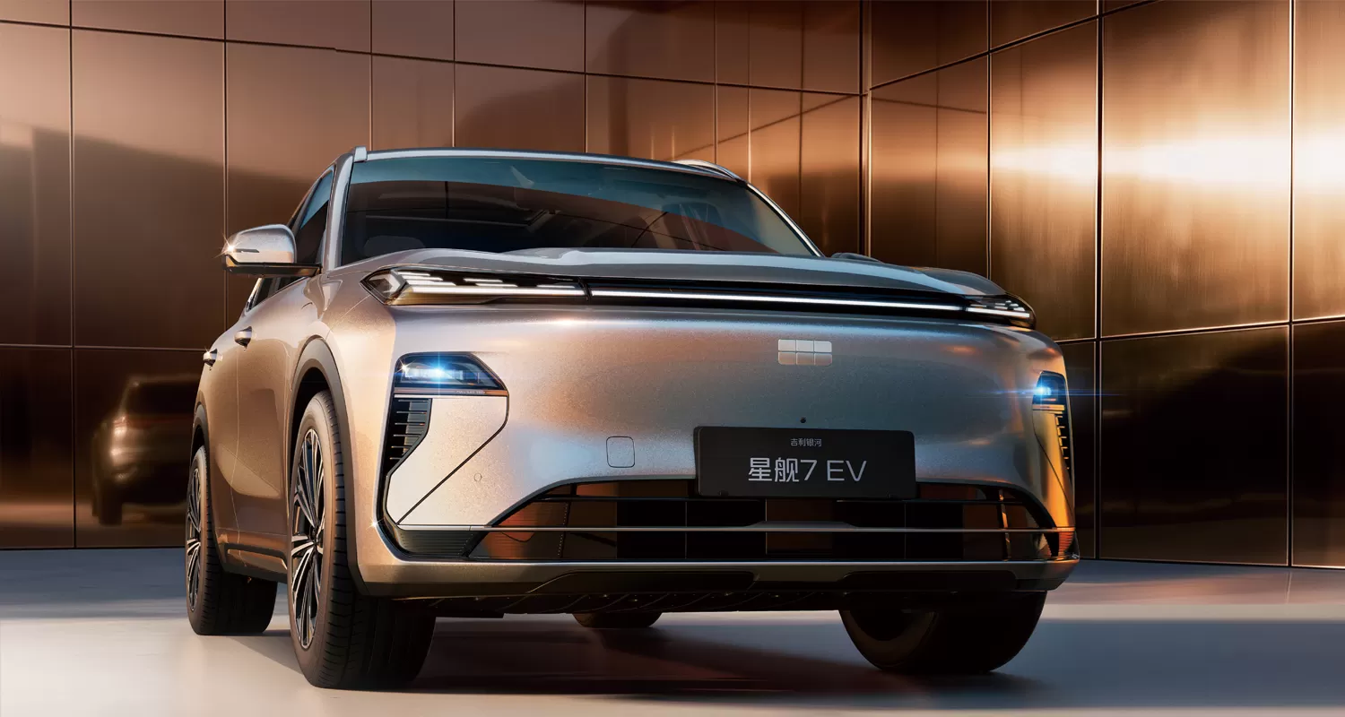 Geely Galaxy EX5 EV 525km Voyager+