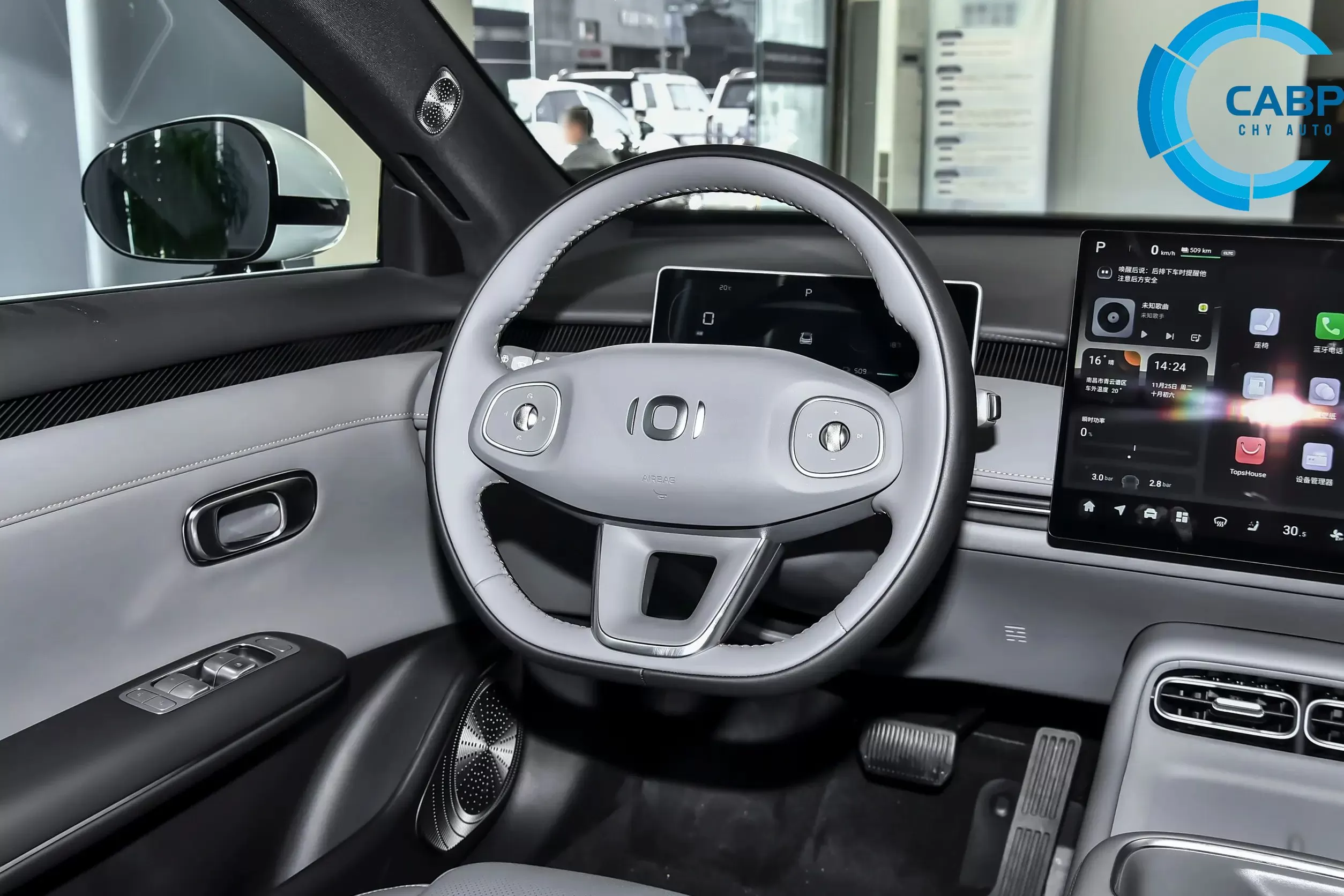 Changan Qiyuan A06 240Ultra+(LiDAR)
