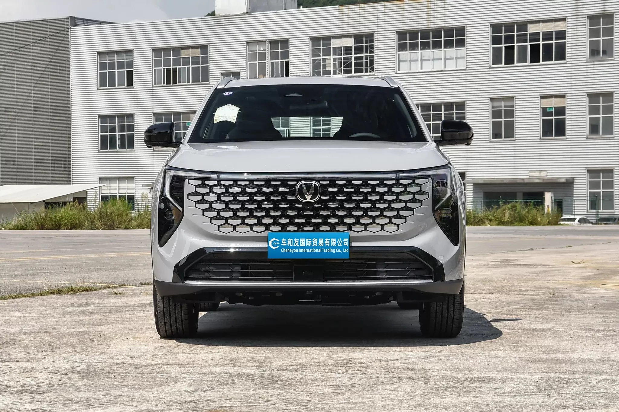 Changan CS55PLUS 2026 Model 4th Generation New Blue Whale 1.5T Tianshu Luxury Edition